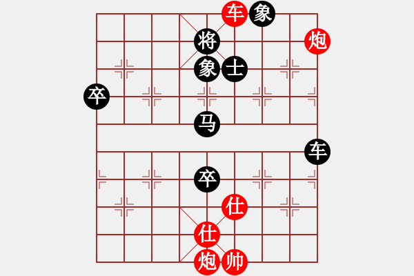 象棋棋譜圖片：小玫貞子(9f)-勝-故劍情深(無極) - 步數(shù)：120 