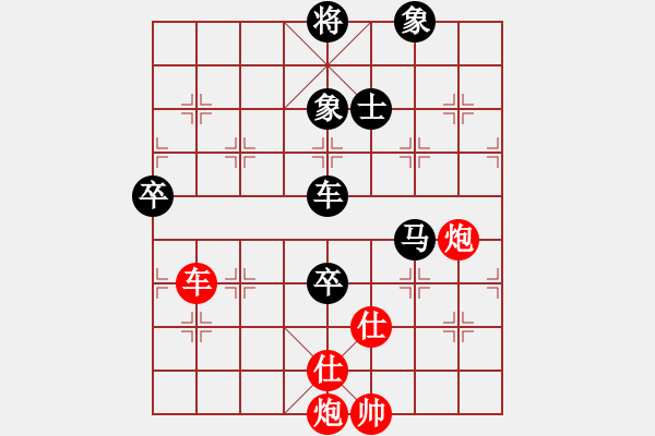 象棋棋譜圖片：小玫貞子(9f)-勝-故劍情深(無極) - 步數(shù)：130 