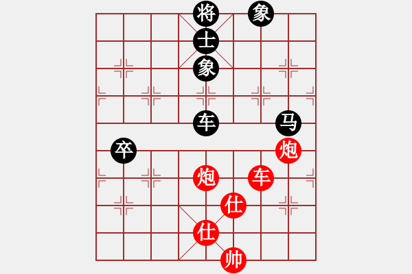 象棋棋譜圖片：小玫貞子(9f)-勝-故劍情深(無極) - 步數(shù)：140 