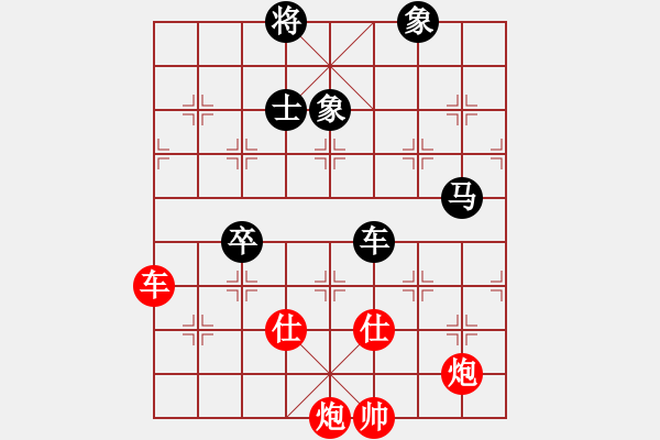 象棋棋譜圖片：小玫貞子(9f)-勝-故劍情深(無極) - 步數(shù)：150 