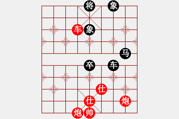 象棋棋譜圖片：小玫貞子(9f)-勝-故劍情深(無極) - 步數(shù)：160 