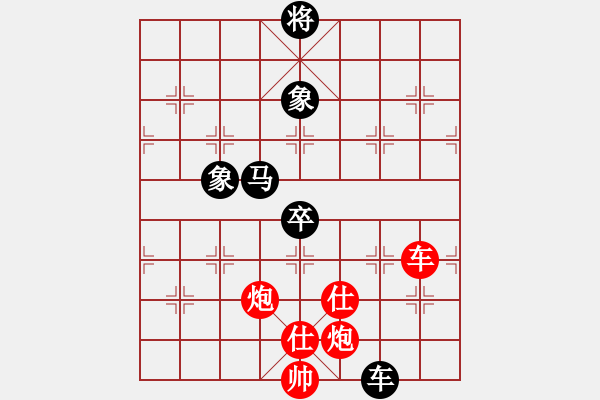 象棋棋譜圖片：小玫貞子(9f)-勝-故劍情深(無極) - 步數(shù)：170 