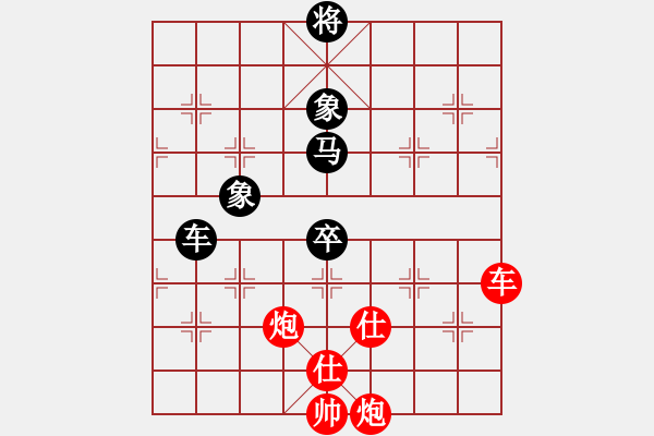 象棋棋譜圖片：小玫貞子(9f)-勝-故劍情深(無極) - 步數(shù)：180 