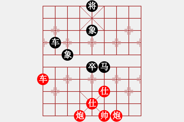 象棋棋譜圖片：小玫貞子(9f)-勝-故劍情深(無極) - 步數(shù)：190 