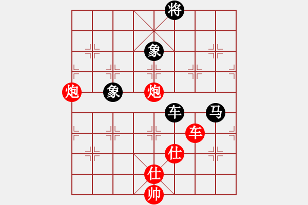 象棋棋譜圖片：小玫貞子(9f)-勝-故劍情深(無極) - 步數(shù)：210 