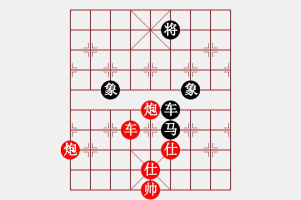 象棋棋譜圖片：小玫貞子(9f)-勝-故劍情深(無極) - 步數(shù)：220 