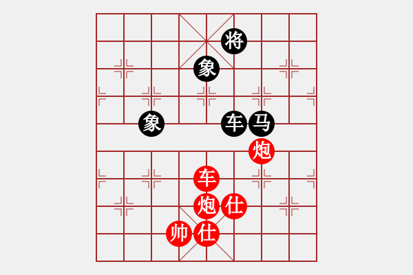 象棋棋譜圖片：小玫貞子(9f)-勝-故劍情深(無極) - 步數(shù)：230 