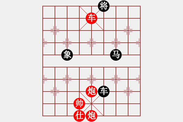 象棋棋譜圖片：小玫貞子(9f)-勝-故劍情深(無極) - 步數(shù)：240 