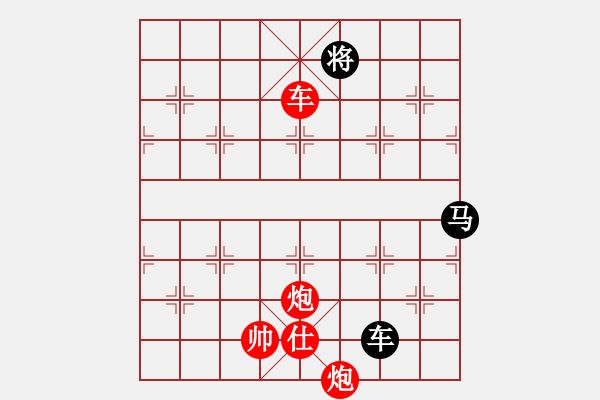 象棋棋譜圖片：小玫貞子(9f)-勝-故劍情深(無極) - 步數(shù)：250 