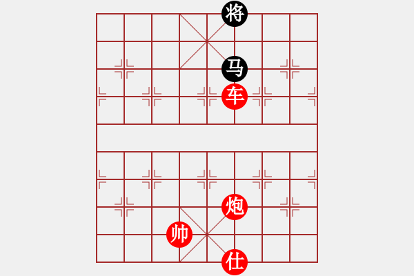 象棋棋譜圖片：小玫貞子(9f)-勝-故劍情深(無極) - 步數(shù)：260 