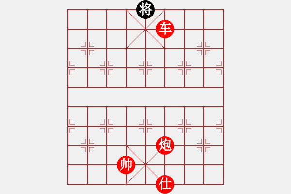 象棋棋譜圖片：小玫貞子(9f)-勝-故劍情深(無極) - 步數(shù)：263 