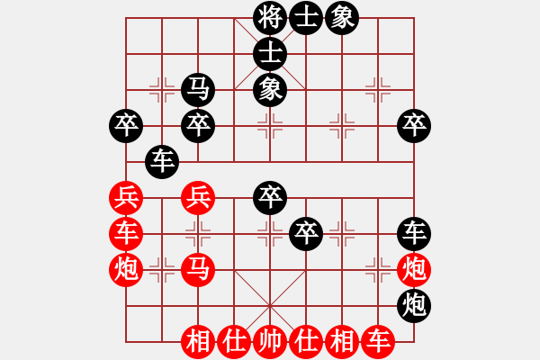 象棋棋譜圖片：小玫貞子(9f)-勝-故劍情深(無極) - 步數(shù)：40 