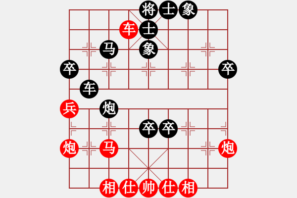 象棋棋譜圖片：小玫貞子(9f)-勝-故劍情深(無極) - 步數(shù)：50 