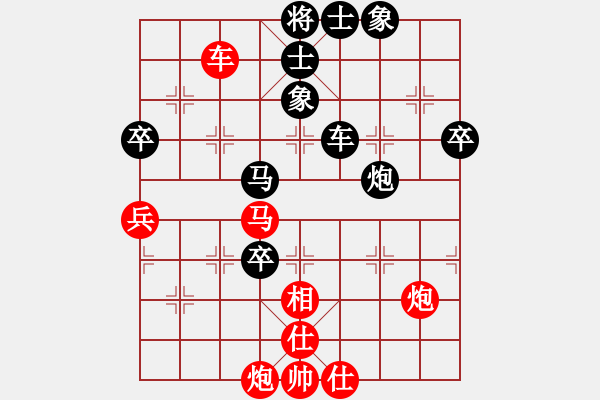 象棋棋譜圖片：小玫貞子(9f)-勝-故劍情深(無極) - 步數(shù)：70 