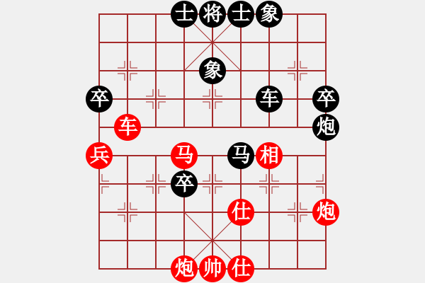 象棋棋譜圖片：小玫貞子(9f)-勝-故劍情深(無極) - 步數(shù)：80 