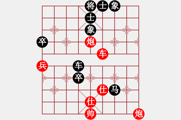 象棋棋譜圖片：小玫貞子(9f)-勝-故劍情深(無極) - 步數(shù)：90 