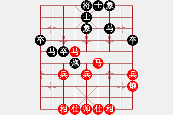 象棋棋谱图片：伍霞 先和 赵冠芳 - 步数：40 