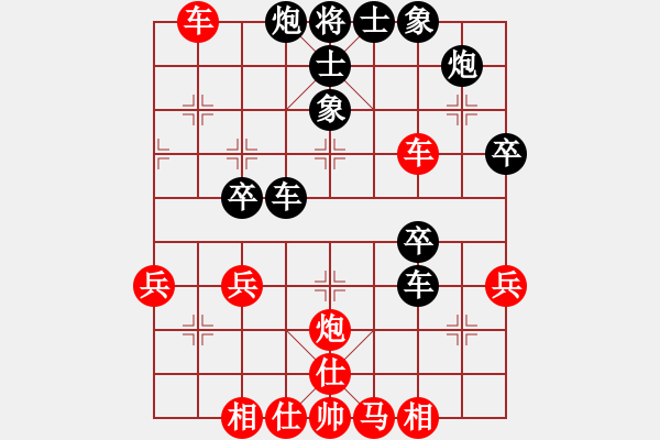 象棋棋譜圖片：煤城(2段)-負-xymm(4段) - 步數(shù)：50 