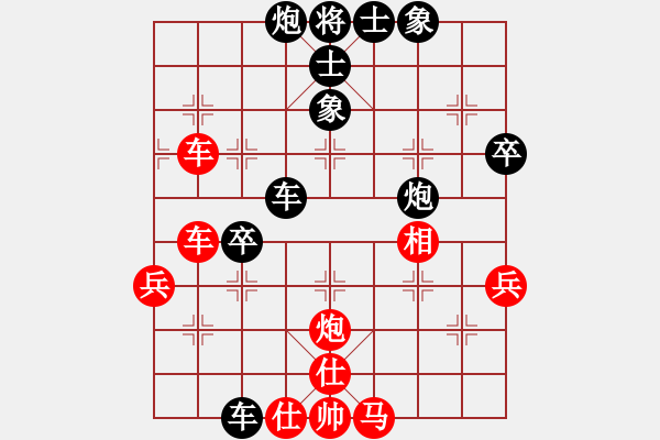 象棋棋譜圖片：煤城(2段)-負-xymm(4段) - 步數(shù)：60 