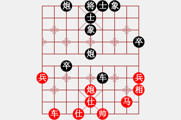 象棋棋譜圖片：煤城(2段)-負-xymm(4段) - 步數(shù)：70 