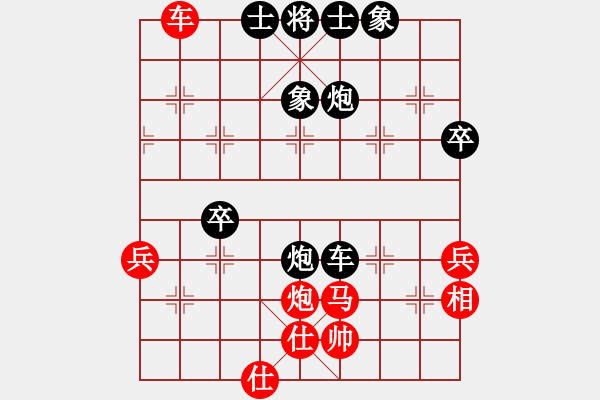 象棋棋譜圖片：煤城(2段)-負-xymm(4段) - 步數(shù)：80 