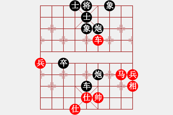 象棋棋譜圖片：煤城(2段)-負-xymm(4段) - 步數(shù)：90 