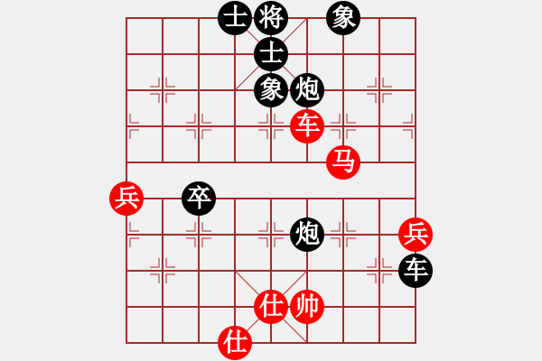 象棋棋譜圖片：煤城(2段)-負-xymm(4段) - 步數(shù)：92 