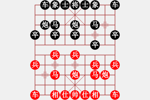 象棋棋譜圖片：kisekise[紅] -VS- 聽濤_中流擊水[黑] - 步數(shù)：10 