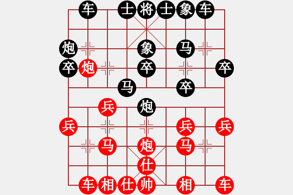 象棋棋譜圖片：kisekise[紅] -VS- 聽濤_中流擊水[黑] - 步數(shù)：20 