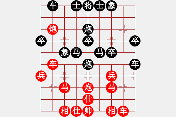 象棋棋譜圖片：kisekise[紅] -VS- 聽濤_中流擊水[黑] - 步數(shù)：30 