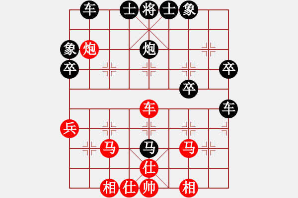 象棋棋譜圖片：kisekise[紅] -VS- 聽濤_中流擊水[黑] - 步數(shù)：40 