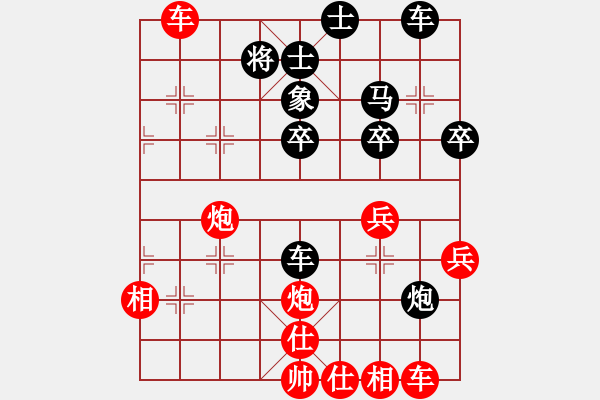 象棋棋谱图片：龙神战旗(9段)-胜-姬轩(7段) - 步数：40 
