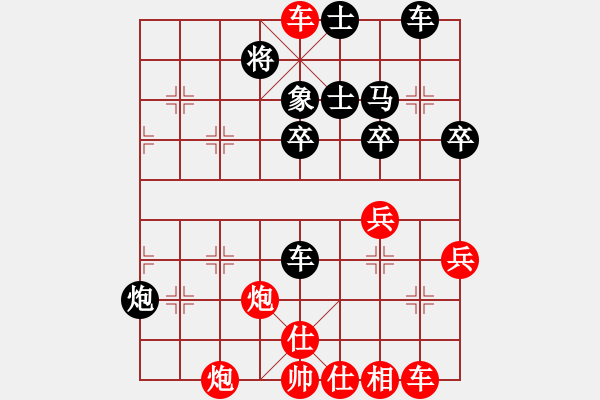 象棋棋谱图片：龙神战旗(9段)-胜-姬轩(7段) - 步数：45 