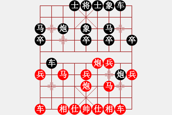 象棋棋譜圖片：老李的風(fēng)情(2段)-負(fù)-初學(xué)者之一(9段) - 步數(shù)：20 