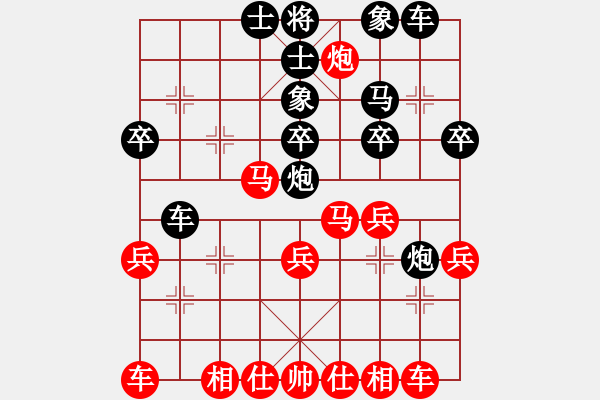 象棋棋譜圖片：老李的風(fēng)情(2段)-負(fù)-初學(xué)者之一(9段) - 步數(shù)：30 