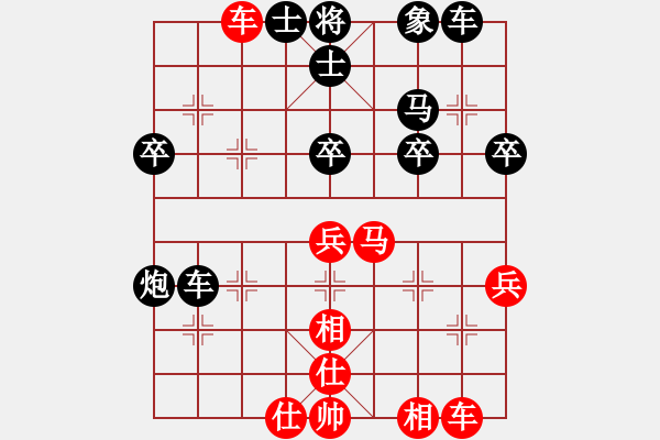 象棋棋譜圖片：老李的風(fēng)情(2段)-負(fù)-初學(xué)者之一(9段) - 步數(shù)：50 