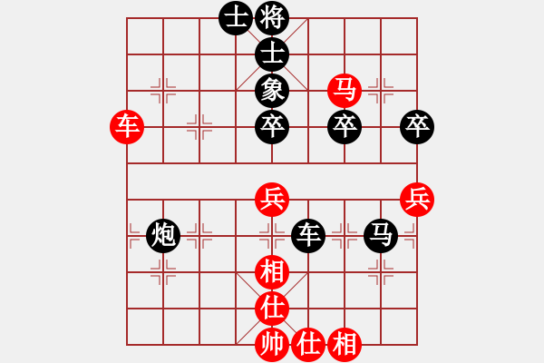 象棋棋譜圖片：老李的風(fēng)情(2段)-負(fù)-初學(xué)者之一(9段) - 步數(shù)：70 