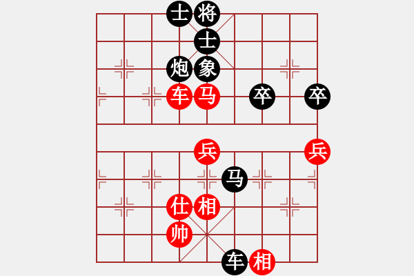 象棋棋譜圖片：老李的風(fēng)情(2段)-負(fù)-初學(xué)者之一(9段) - 步數(shù)：80 