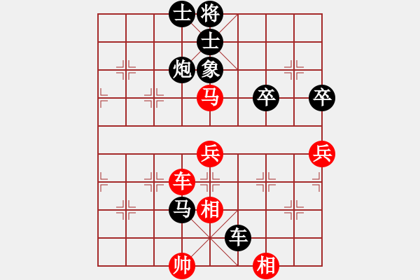 象棋棋譜圖片：老李的風(fēng)情(2段)-負(fù)-初學(xué)者之一(9段) - 步數(shù)：84 