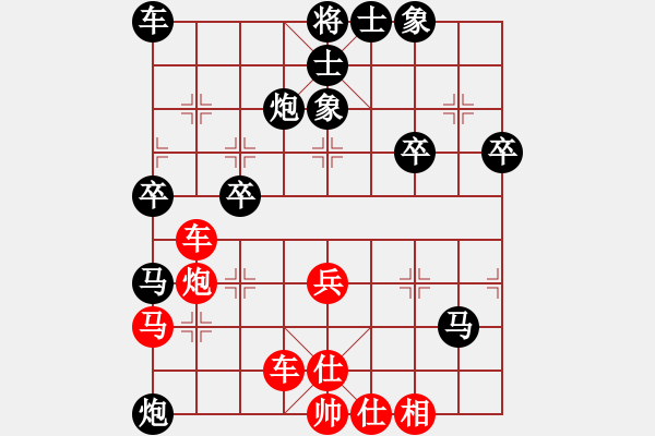 象棋棋譜圖片：2017.4.17.2五七炮進(jìn)三兵對(duì)屏風(fēng)馬.pgn - 步數(shù)：40 