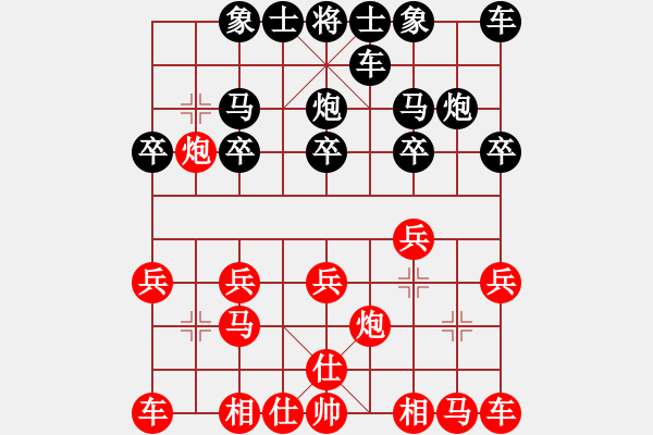 象棋棋譜圖片：雪蓮花.鷹[1397986387] -VS- 橫才俊儒[292832991] - 步數(shù)：10 