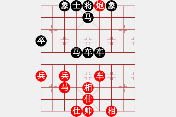 象棋棋譜圖片：雪蓮花.鷹[1397986387] -VS- 橫才俊儒[292832991] - 步數(shù)：48 