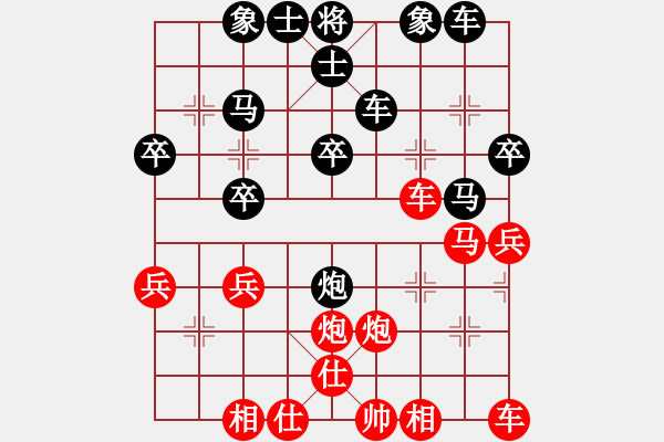 象棋棋譜圖片：A讓先順炮橫車破直車雙炮搶中卒搶先取勢局 - 步數(shù)：30 