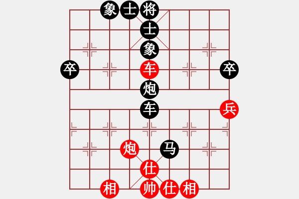 象棋棋譜圖片：A讓先順炮橫車破直車雙炮搶中卒搶先取勢局 - 步數(shù)：58 