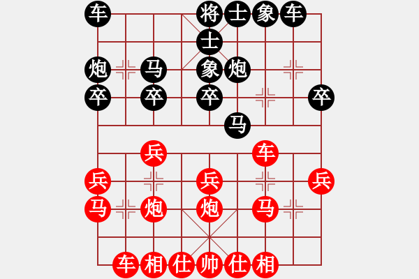 象棋棋譜圖片：空軍一號(hào)7-3先負(fù)張紅7-3五七炮對(duì)反宮馬 - 步數(shù)：20 