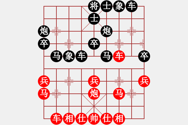 象棋棋譜圖片：空軍一號(hào)7-3先負(fù)張紅7-3五七炮對(duì)反宮馬 - 步數(shù)：30 