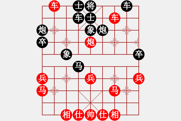 象棋棋譜圖片：空軍一號(hào)7-3先負(fù)張紅7-3五七炮對(duì)反宮馬 - 步數(shù)：40 