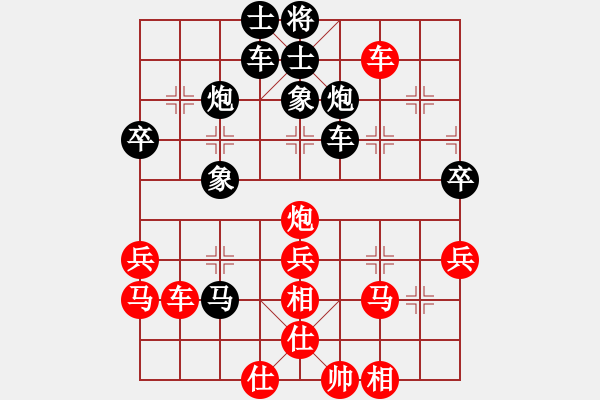 象棋棋譜圖片：空軍一號(hào)7-3先負(fù)張紅7-3五七炮對(duì)反宮馬 - 步數(shù)：50 