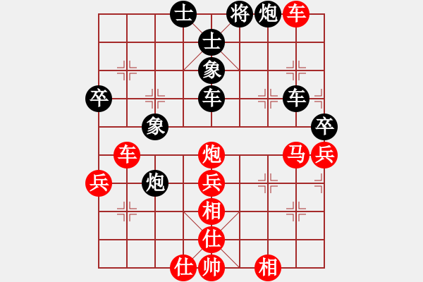 象棋棋譜圖片：空軍一號(hào)7-3先負(fù)張紅7-3五七炮對(duì)反宮馬 - 步數(shù)：70 