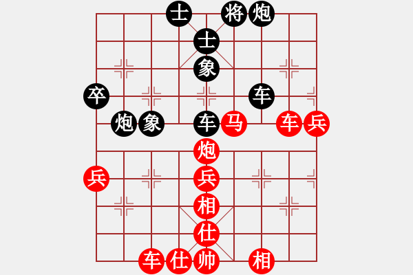 象棋棋譜圖片：空軍一號(hào)7-3先負(fù)張紅7-3五七炮對(duì)反宮馬 - 步數(shù)：80 